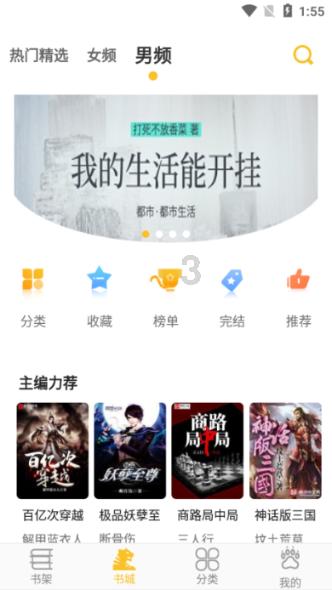 极品飞车18