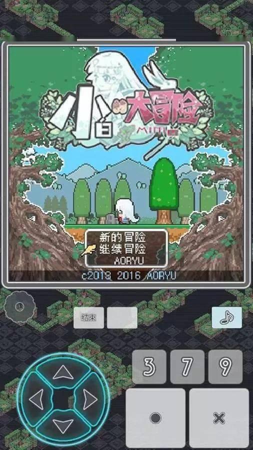 塔防三国志