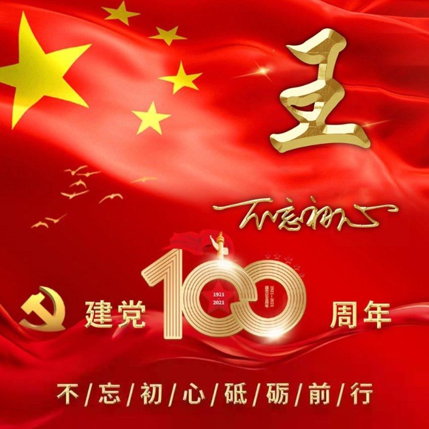 影子忍者传说