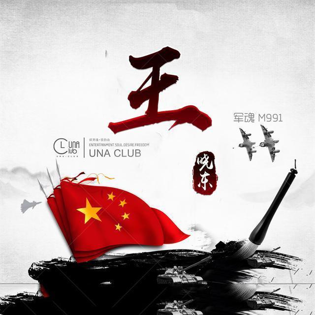 营救小乌龟