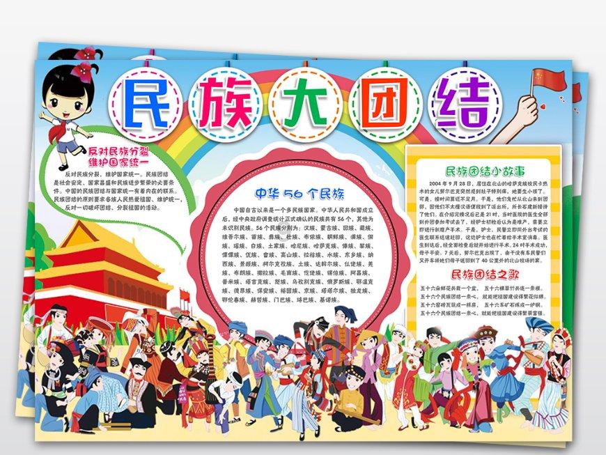 热血物语地下世界